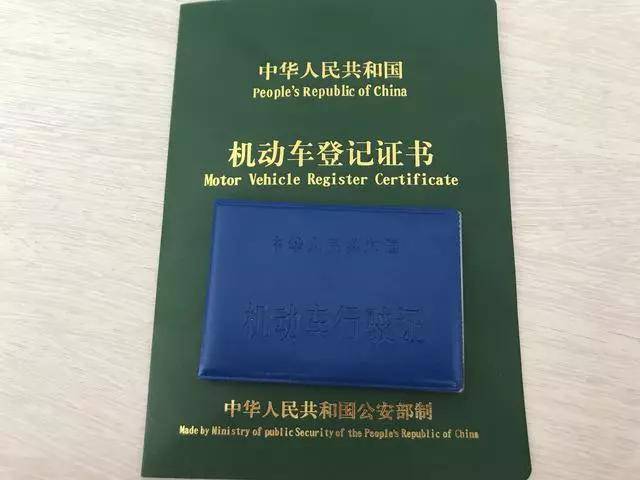 黄州区外地车报废注销流程全解析 黄州区外地车报废注销流程全解析