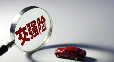 黄州区汽车报废后,保险能否退保? 黄州区汽车报废后,保险能否退保?
